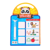 Leermateriaal met Arabische alfabet, panda ontwerp en water-tekenpen voor zowel kinderen